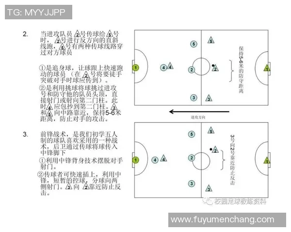 深圳足球队在足球战术排行榜中荣登第九名展现出强劲实力与潜力