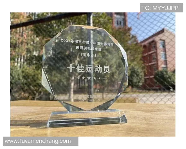 南京羽毛球队在奥运会前的蜕变与新征程探索